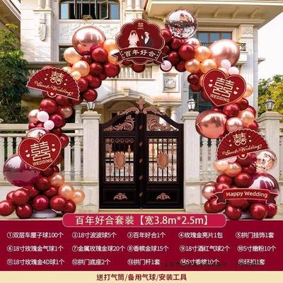 球5590架拱门结婚支装饰婚庆场景布气置门口气球室外引路网红婚礼