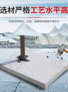 塑料水泥吊伞底座大理石压42524伞片大理太石底座遮阳阳伞庭院伞