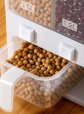 米物家用分纳格五谷杂粮豆子谷收纳密封WIA罐防虫防潮桶收盒分隔