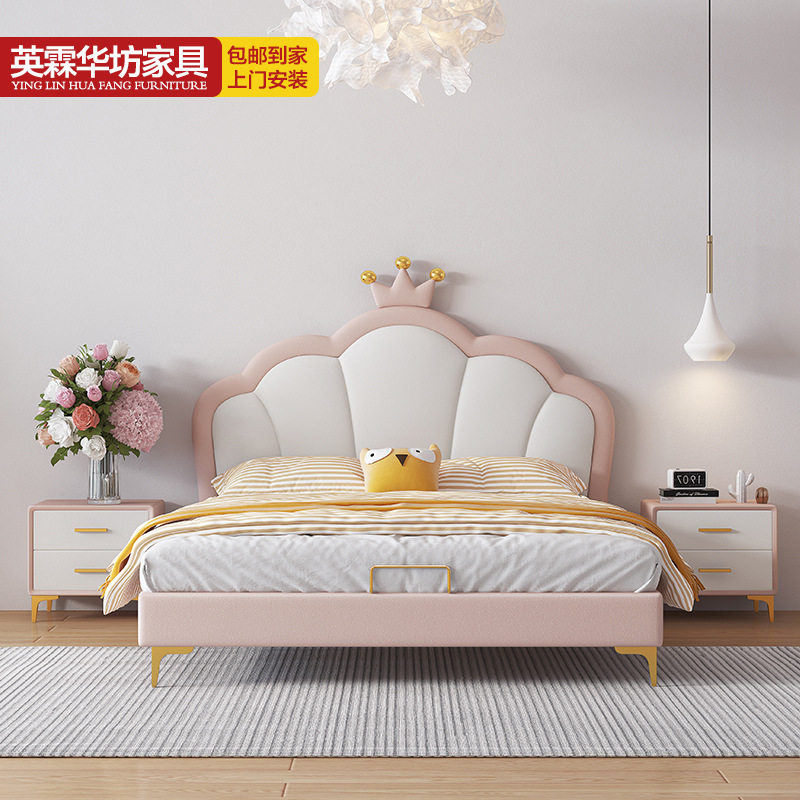 现代简约贝壳儿童床意式轻奢次卧1.5米女生公主网红软包储物皮床