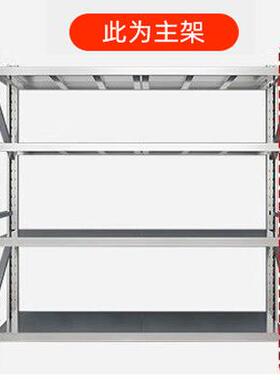 304不锈钢架验用仓储架子工厂库房冷库65359实室不货锈商钢货物储