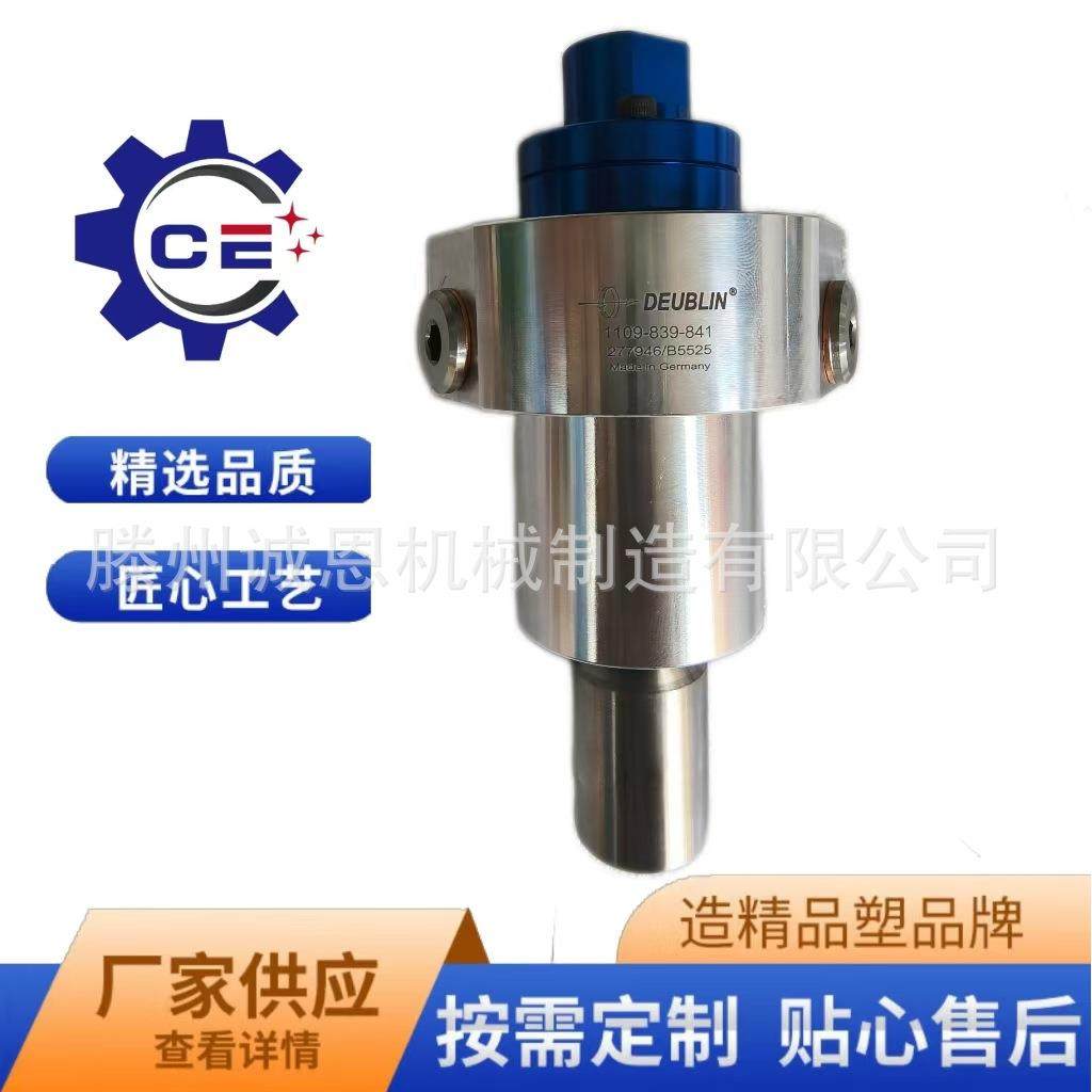 DE高U12917BLIN110冷9-839-841替代杜博林中出水主轴却液速旋心转,农机/农具/农膜,其它农用工具,淘宝优惠券,粉丝福利购,淘宝优惠卷