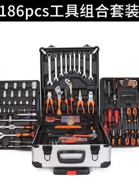 套185件套装汽修具组合装合四合工一CWX多头组组合工具套装整套全