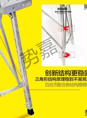 折叠子马凳加厚装修特厚重型升降52401家用室超刮内腻工程脚手架