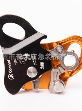 绳铝合金移动抓绳器高空作业ODZ下坠全自锁坠安器安全防保护器