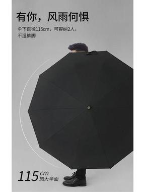 全PARAHASE自动晴雨伞10骨防弯风C实木AGU柄太阳伞复古商务伞