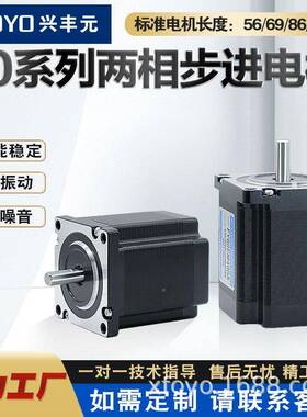 丰元60ADH列两相开微环步进系电兴机电动型
