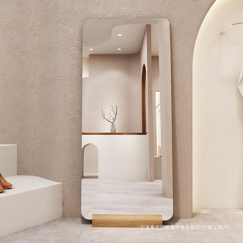 全XMH身镜子家用穿衣镜简约美颜简约落地镜圆显瘦服店大试衣角镜