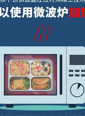 新款生饭盒打不锈钢上班43192族大容量分隔餐盒食堂学饭可微波加