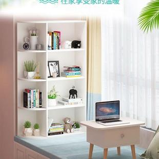柜阳台收纳OUC书柜一体储物桌柜创意组合卧室窗台置书物窗架书架
