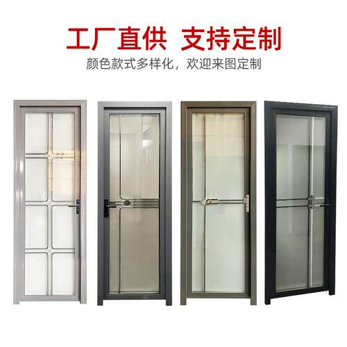 0济.8经卫生间门钢化定玻间璃隔音铝合金卫生104门别墅家装厕所门