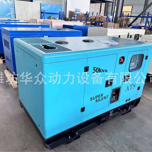 山油东柴发电机组三相出口60HZ音20w3静0kkw40kw发电机-1全自动发