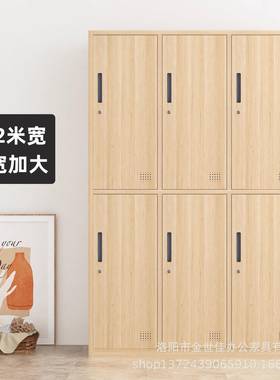 钢制木纹室浴铁皮健身房存包柜50734子员工更柜舍衣柜宿衣柜储物