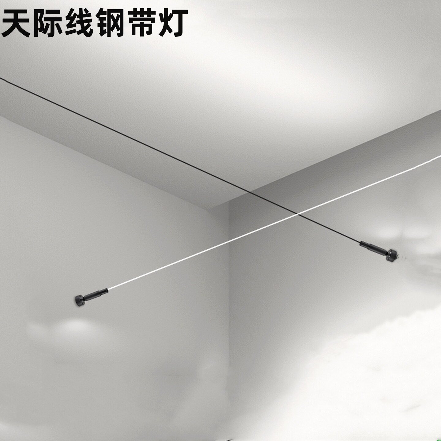 设计师天际灯发光灯带明装天地线条灯led钢带灯网红餐厅天际线灯