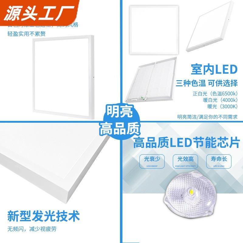 直发QQN光高亮LE灯D平板6面006*00办公室明装板灯商照工程厨卫吸