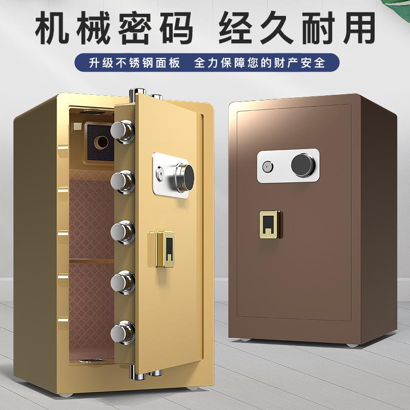 型保险柜60CM土机c械锁办公家用小防盗保险箱老式手动保管箱0c6m/