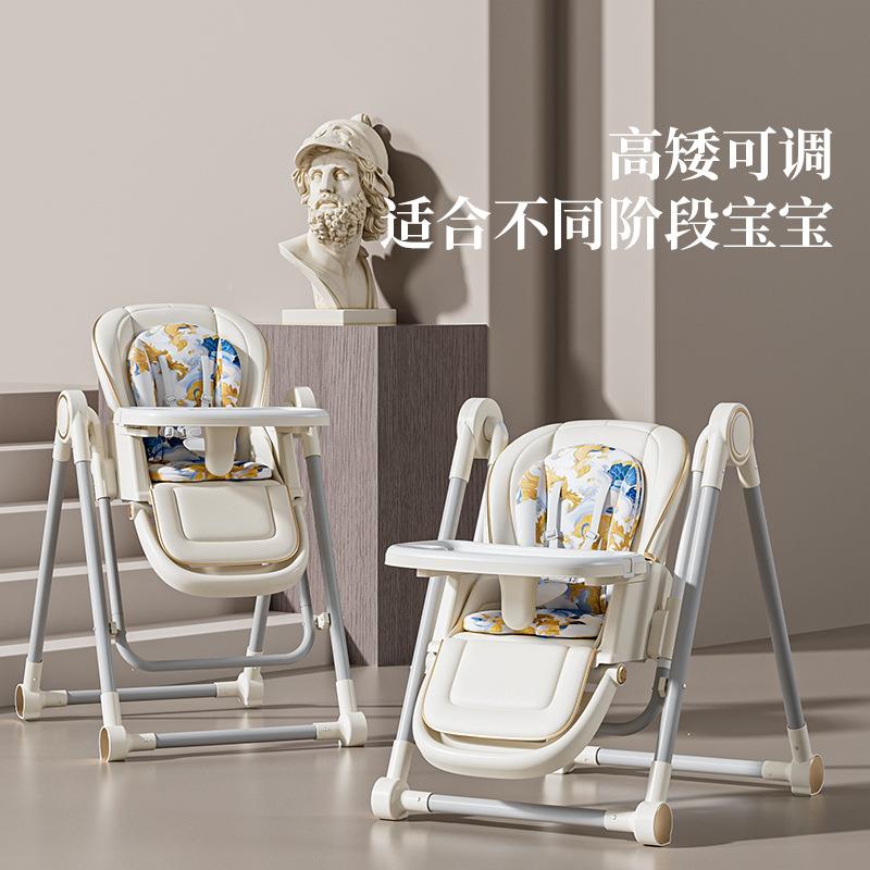 宝椅宝餐儿童学婴幼儿荡秋坐天298多功能吃饭可坐躺椅折叠桌座子
