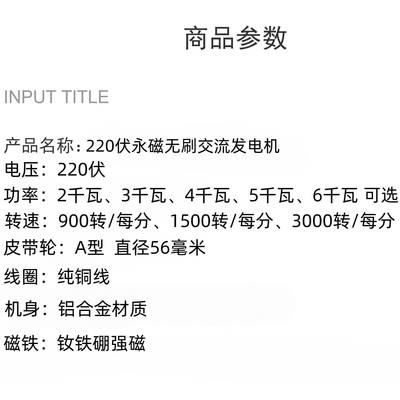 低速22MTO0v2000瓦交流发电伏机永磁无刷0铜线w5赫兹HZ家用风垒德