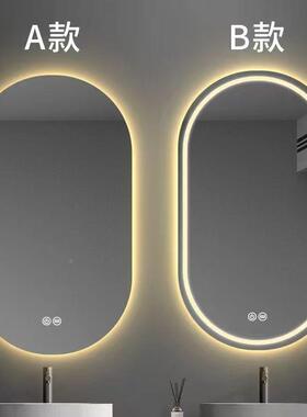 全身镜圆隧道镜椭形LE镜卫生间LED智D能镜589触摸屏壁挂子防雾浴