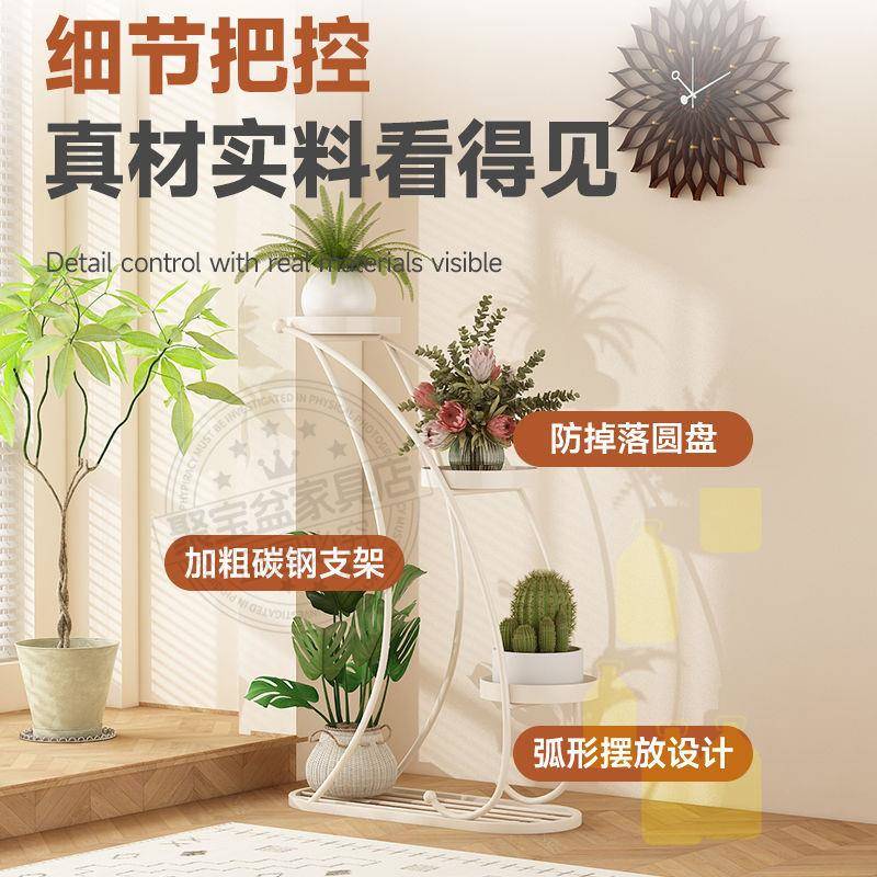 788高端花架子客厅地式阳台置物落架肉花架万花向轮铁艺盆多托架