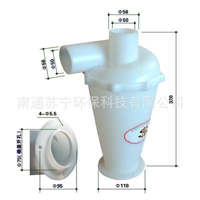 尘集50t6旋风6代第机械矿山建筑木工器919装璜道路环保除尘