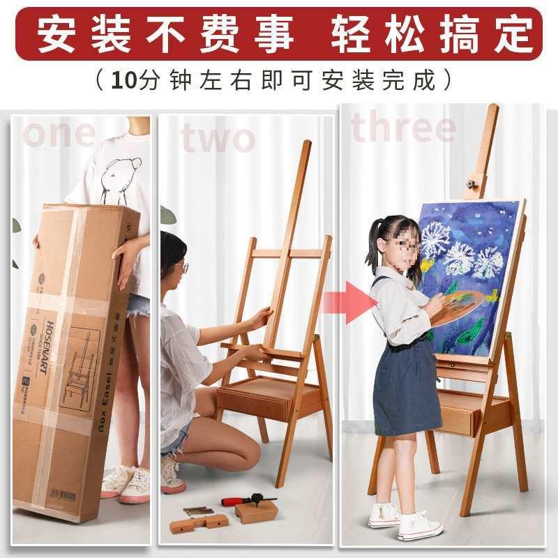 榉木抽屉画架支架26式板术生4k画写生素描工具装油画水美彩架子套