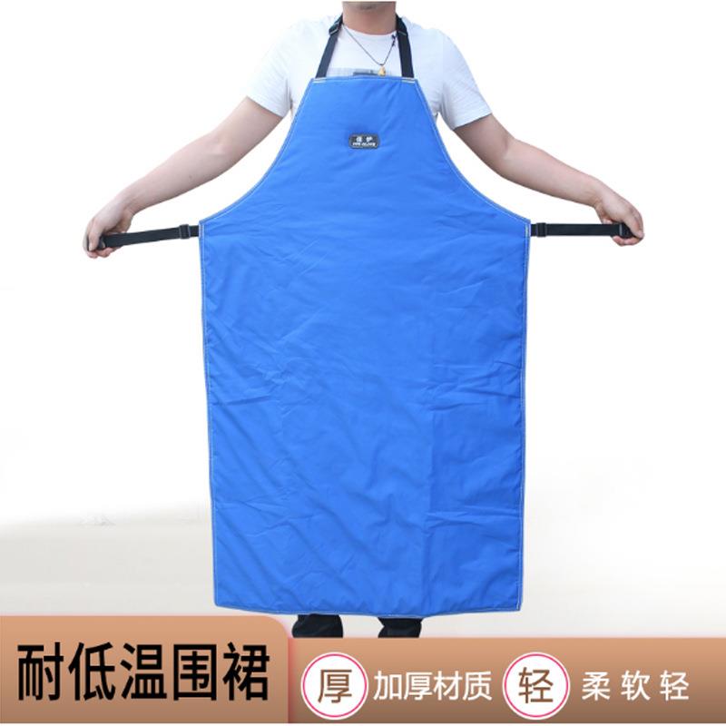 佳裙护耐低URK温防液氮围防裙LNG加气温站防低围裙服冻围服加厚