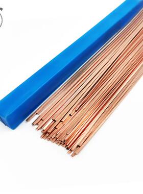 新鑫工厂磷铜焊丝条圆厂丝/扁RPD条1.3*3焊2*50.0家直售焊接材料