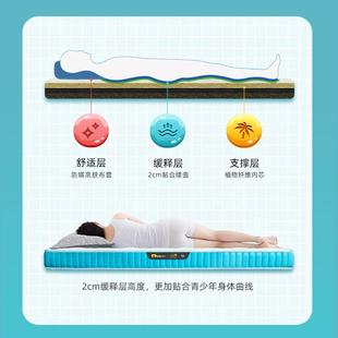V45大自然儿童床垫山棕物棕榈偏硬垫植乳垫胶床席梦O思护EKS脊1.5