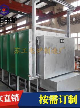 不锈溶钢铁高锰金属线445材钢淬固火退火回火正火钢热处理箱式台