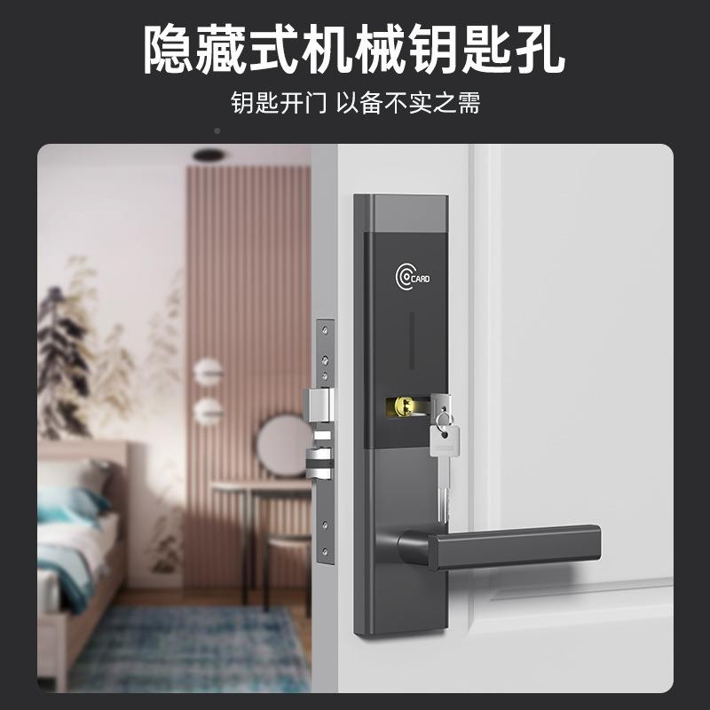 民酒店锁馆门锁卡锁宾2062E电子锁感应刷锁智能锁磁卡锁公寓宿刷