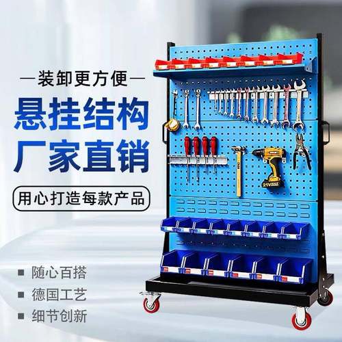 375五金具工具架货架背挂式丝盒工架单面放置双面螺螺丝放置架移