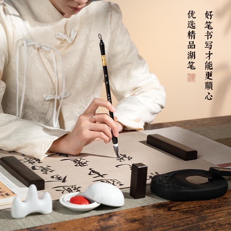 善琏湖笔毛笔套装文房宝四初学者字练习书专法用砚967台墨汁毛笔