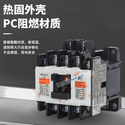 富士交流-接触器SC-0SC03SC-CUL025SC-4-0AC-20VSC-4-1SC-51