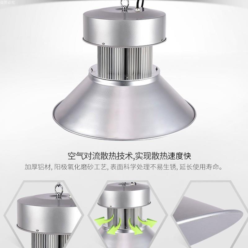 工矿灯led厂吊房灯球馆灯体育馆仓库车照间天棚室内明灯路高TXH亮