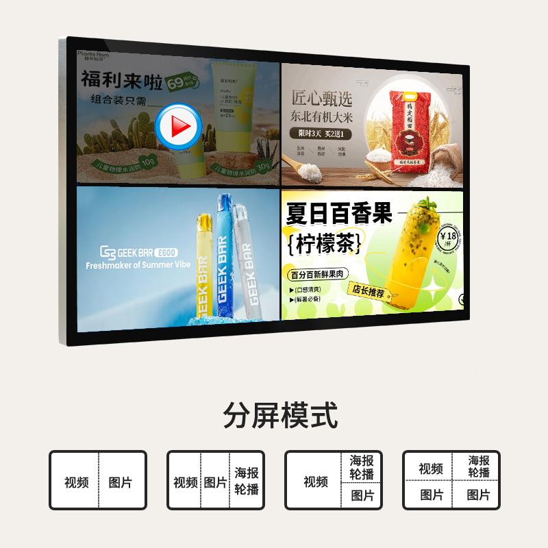 淘视达电容触控一寸体机3G5500寸43寸255触摸广告机横竖屏智播能