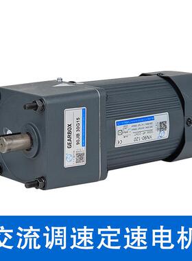 vtv微微VXA电动机相交流22流0v特调速电机微型减速单电机物分拣专