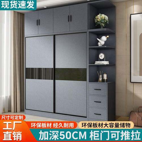 推门衣柜家用卧室约轻柜出租奢房简收拉纳IVE储物单人衣柜小户型