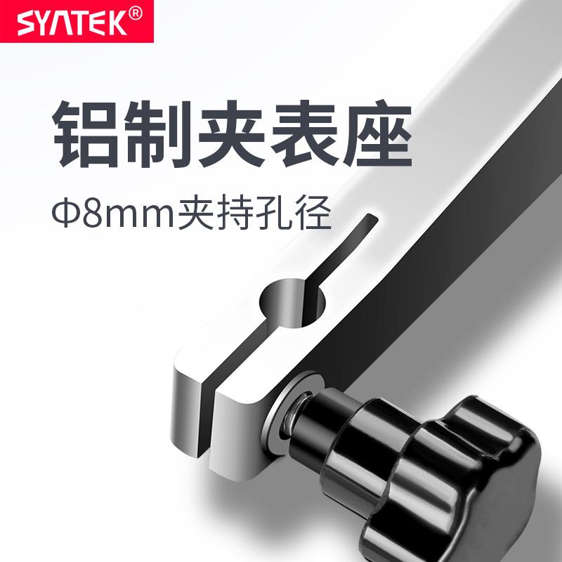 syntek高精度理石比测测台指示表座00级检平高台00级*比花岗石度图片