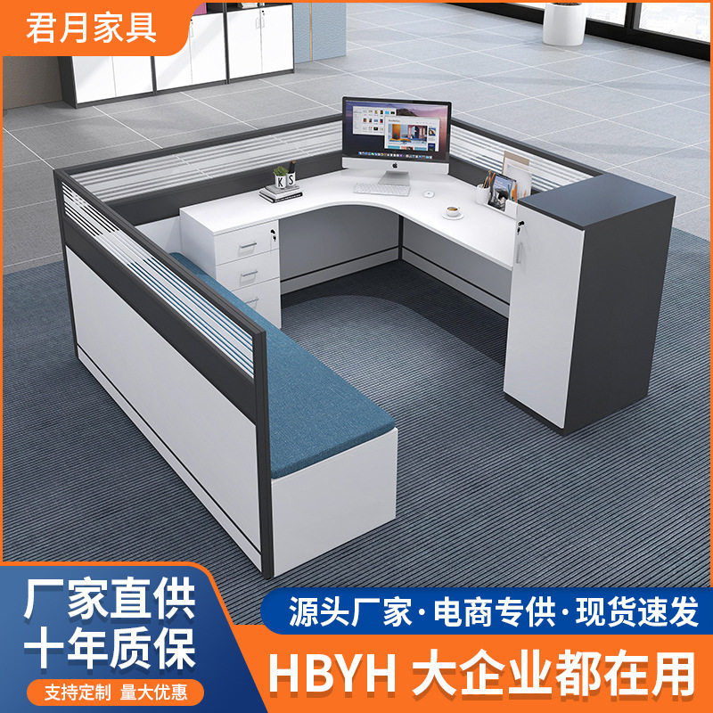 员工带床办公桌简约折叠床屏风办公桌椅单人位办公桌子休息床工位图片