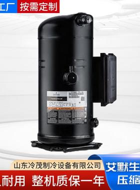 原1装艾默生轮侧出风一体谷机VICLR25KS-TFPP-522ZR36K3-FJ-522