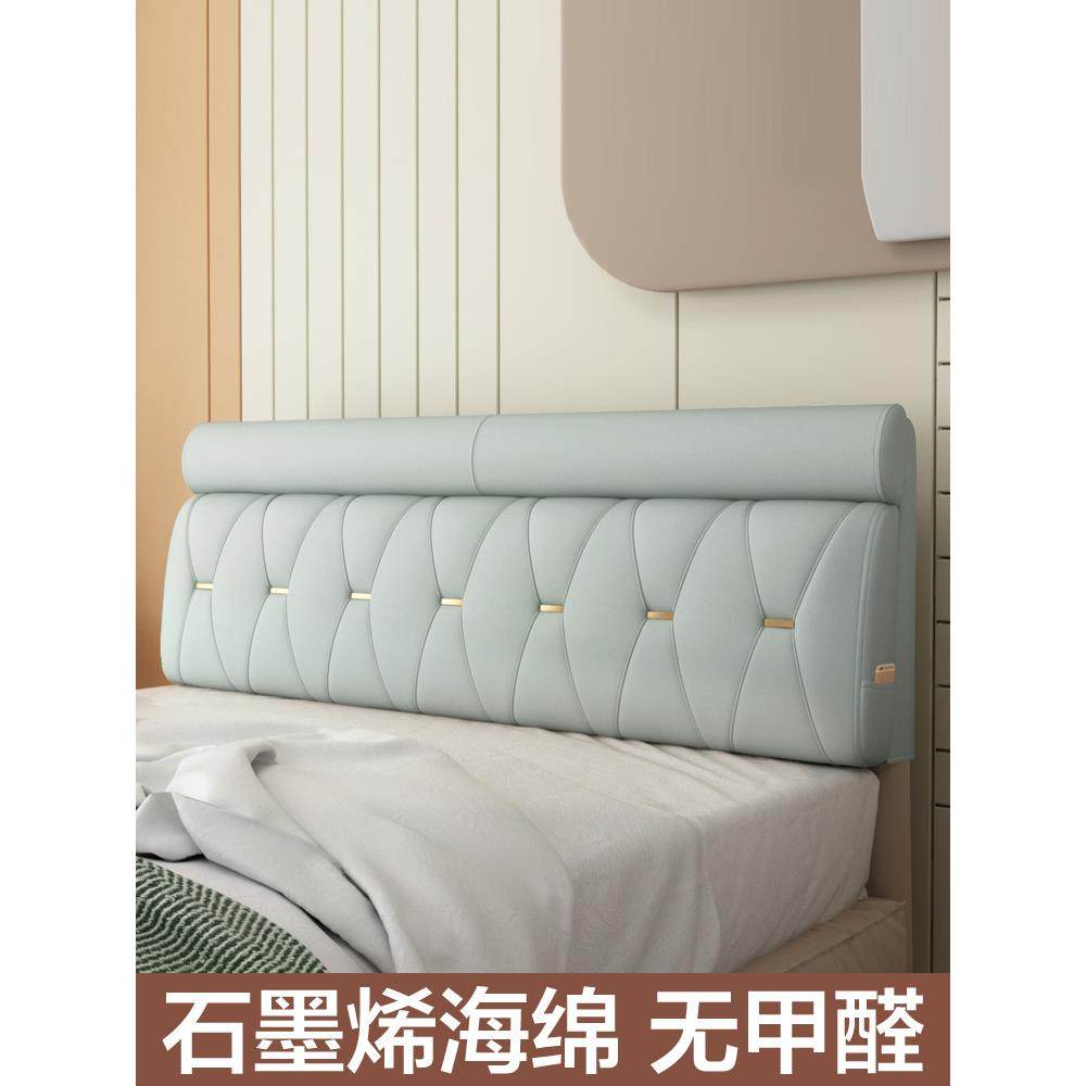床头靠垫榻榻米双木人软包板靠垫实床头套靠垫可粘贴F76H8T7J靠背,居家布艺,抱枕被,淘宝优惠券,粉丝福利购,淘宝优惠卷