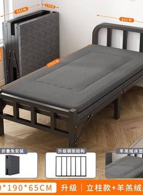 A折叠床易折单人床成人简公午睡JHC铁床家用便携办室宿舍出租屋叠