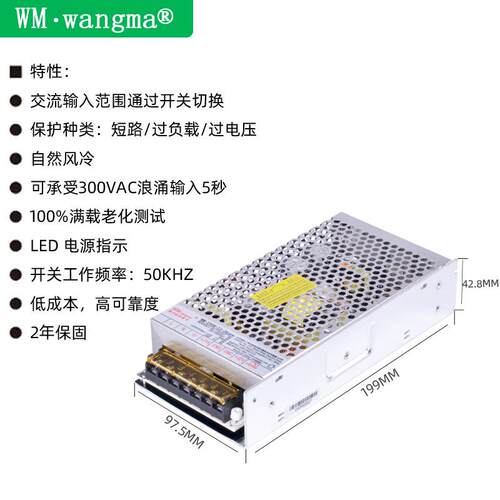 10双组输出991工业电源W体5积铝壳可调电源小多组输出开关电源
