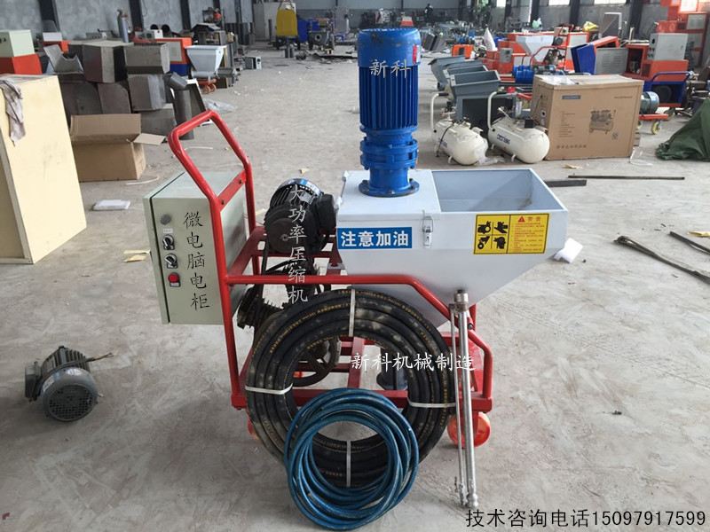 多功能涂料喷涂机 易操作全自动防水涂料粉刷机小型快速涂装设备