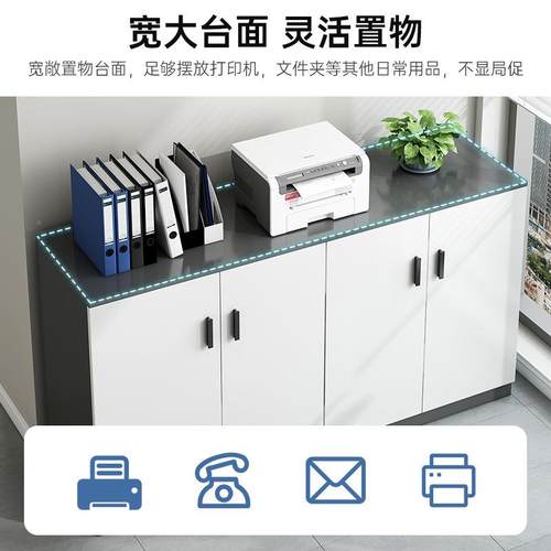 地文柜资料柜办公室置物柜档柜落收纳矮柜00021木质办公柜案子储