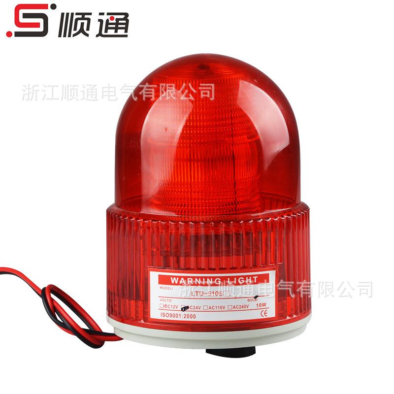 闪LTE-5105小型LE旋转发光警示灯声光报警安全烁灯24V22D0LTD-510