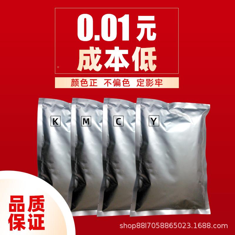 柯美c352c33色碳粉原装机碳粉c253/c30黑彩粉TN214c203c2彩53c255