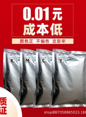 柯美c352c33色碳粉原装机碳粉c253/c30黑彩粉TN214c203c2彩53c255