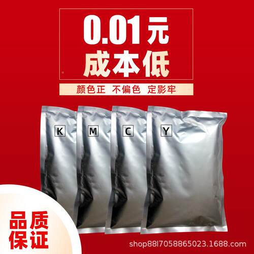 柯美c352c33色碳粉原装机碳粉c253/c30黑彩粉TN214c203c2彩53c255